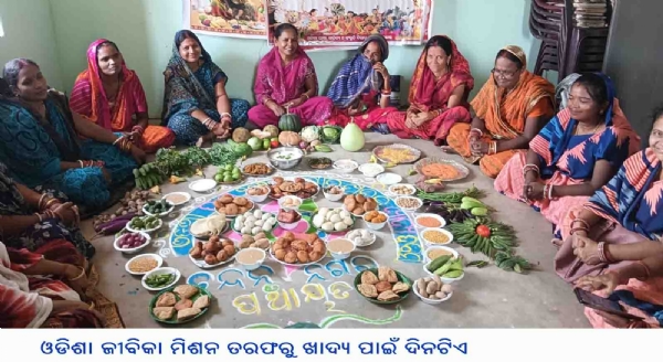 ଓଡିଶା ଜୀବିକା ମିଶନ ତରଫରୁ ଖାଦ୍ୟ ପାଇଁ ଦିନଟିଏ