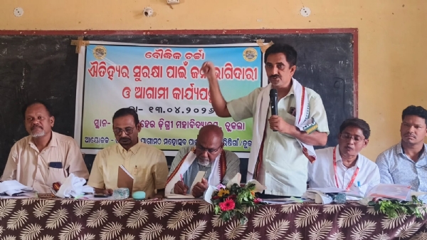 Baudhik alochona chakra