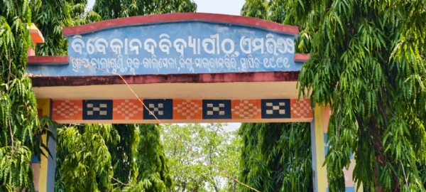 ଶିକ୍ଷକ ଅଭାବ ନେଇ ବିଦ୍ୟାଳୟ ସମ୍ମୁଖ ରେ ଛାତ୍ର ଛାତ୍ରୀ ଙ୍କ ଧାରଣା
