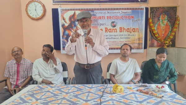 ହନୁମାନ ଜୟନ୍ତୀ ଅବସରରେ ସଙ୍ଗୀତ ଭଜୁ ଥିବୁରେ ଜପୁ ଥିବୁରେ, ମନେ ମନେ ଗୁଟେ ନାଆଁ  ହେଲା ରିଲିଜ