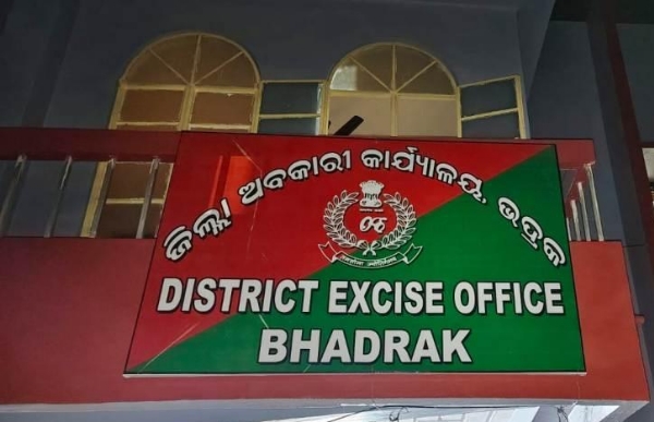 ABAKARI BIBHAGA 86 KG GANJEI ABAKARI BIBHAGA 86 KG GANJEI