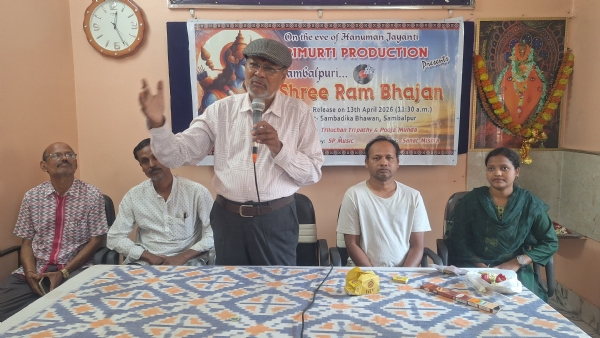 ହନୁମାନ ଜୟନ୍ତୀ ଅବସରରେ ସଙ୍ଗୀତ ଭଜୁ ଥିବୁରେ ଜପୁ ଥିବୁରେ, ମନେ ମନେ ଗୁଟେ ନାଆଁ  ହେଲା ରିଲିଜ