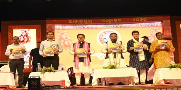 ଆନନ୍ଦପୁର ମହୋତ୍ସବର ଉଦଯାପନୀ ଦିବସରେ ମୁଖ୍ୟମନ୍ତ୍ରୀଙ୍କ ଯୋଗଦାନ : ମହୋତ୍ସବ ଅବସରରେ ୪୧ଟି ପ୍ରକଳ୍ପର ଶିଳାନ୍ୟାସ ଏବଂ ୧୪ଟି ପ୍ରକଳ୍ପର ଲୋକାର୍ପଣ