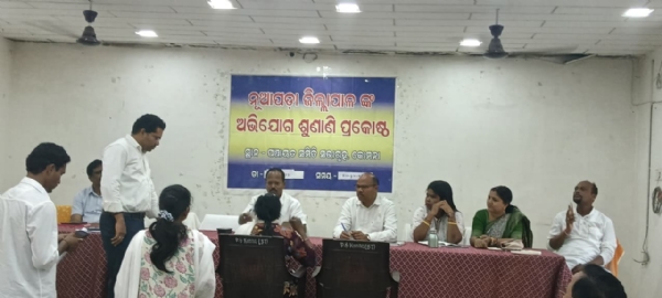 Collector grievance at komna