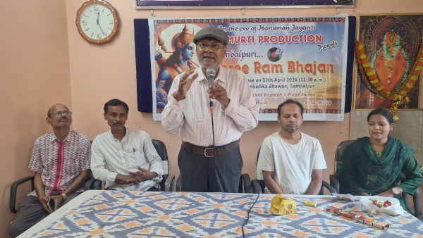 ହନୁମାନ ଜୟନ୍ତୀ ଅବସରରେ ସଙ୍ଗୀତ ଭଜୁ ଥିବୁରେ ଜପୁ ଥିବୁରେ, ମନେ ମନେ ଗୁଟେ ନାଆଁ  ହେଲା ରିଲିଜ