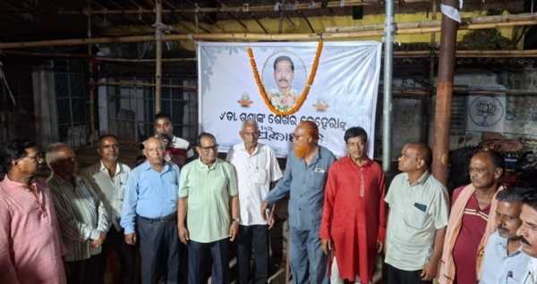 Sradhanjli Sradhanjli