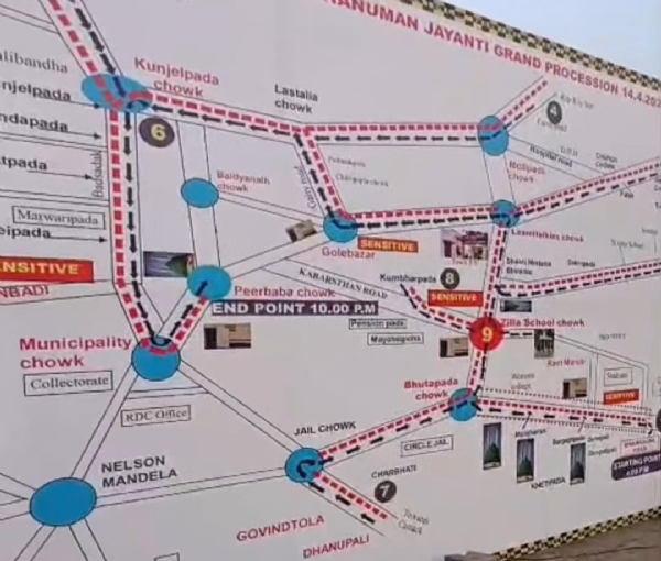 ହନୁମାନ ଜୟନ୍ତୀ ପାଇଁ ସମ୍ବଲପୁର ସହର ହାଇଆଲର୍ଟ, ୫୦ ପ୍ଲାଟୁନ ପୋଲିସ ମୁତୟନ ହନୁମାନ ଜୟନ୍ତୀ ପାଇଁ ସମ୍ବଲପୁର ସହର ହାଇଆଲର୍ଟ, ୫୦ ପ୍ଲାଟୁନ ପୋଲିସ ମୁତୟନ