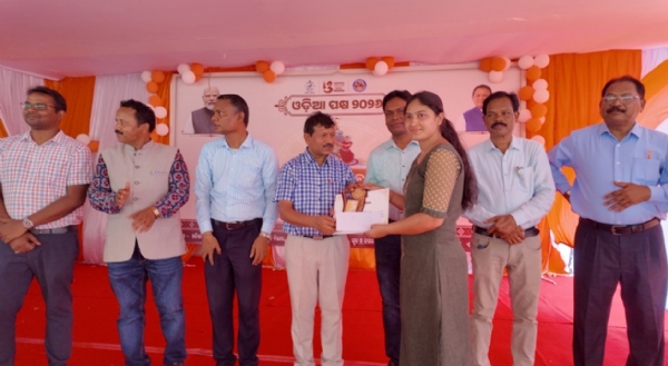 ଓଡିଆ ପକ୍ଷପାଳନ 2026 ଉଦଯାପିତ