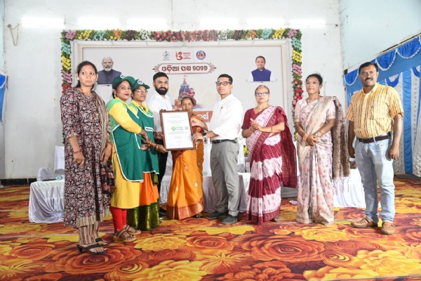 ମାଲକାନଗିରି ସଂସ୍କୃତି ଭବନରେ ଓଡ଼ିଆ ପକ୍ଷ ଓ ନବ ବର୍ଷ ପାଳିତ