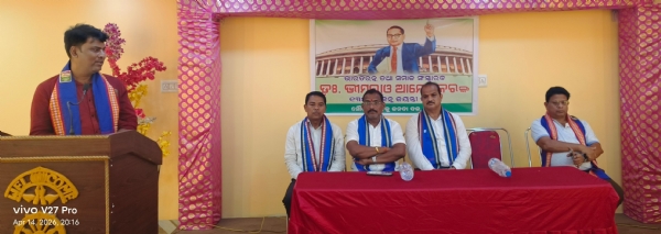 ଭୀମରାଓ ଆମ୍ବେଦକରଙ୍କ ଜୟନ୍ତୀ ପାଳନ