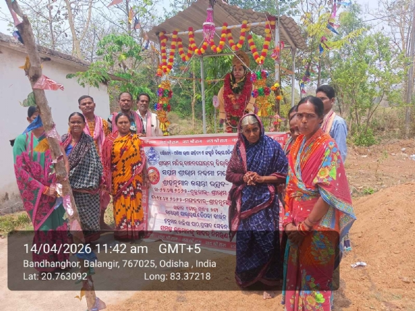 ଶ୍ରୀରାମ ମନ୍ଦିର, ବାନ୍ଧନ ଘୋରରେ ଶ୍ରୀହନୁମାନ ଜୟନ୍ତୀ ଓ ପଣା ସଂକ୍ରାନ୍ତି ଉତ୍ସବ ଶ୍ରୀରାମ ମନ୍ଦିର, ବାନ୍ଧନ ଘୋରରେ ଶ୍ରୀହନୁମାନ ଜୟନ୍ତୀ ଓ ପଣା ସଂକ୍ରାନ୍ତି ଉତ୍ସବ