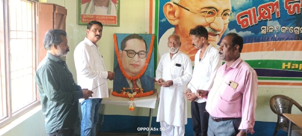 ଜିଲ୍ଲା କଂଗ୍ରେସ ଭବନରେ ଆମ୍ବେଦକରଙ୍କ ଜୟନ୍ତୀ ପାଳନ ଜିଲ୍ଲା କଂଗ୍ରେସ ଭବନରେ ଆମ୍ବେଦକରଙ୍କ ଜୟନ୍ତୀ ପାଳନ