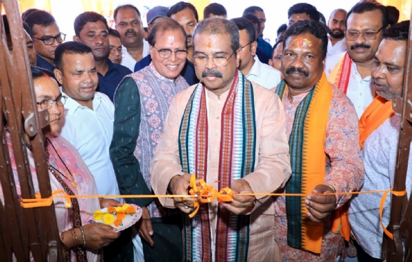 କୁଚିଣ୍ଡା କୁଚିଣ୍ଡା