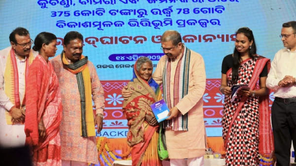 ସମ୍ବଲପୁର ଜିଲ୍ଲାରେ ୩୭୫ କୋଟି ଟଙ୍କାର ପ୍ରକଳ୍ପ ଲୋକାର୍ପଣ ଓ କେନ୍ଦ୍ରମନ୍ତ୍ରୀଙ୍କ ଦ୍ବାରା ଶିଳାନ୍ୟାସ