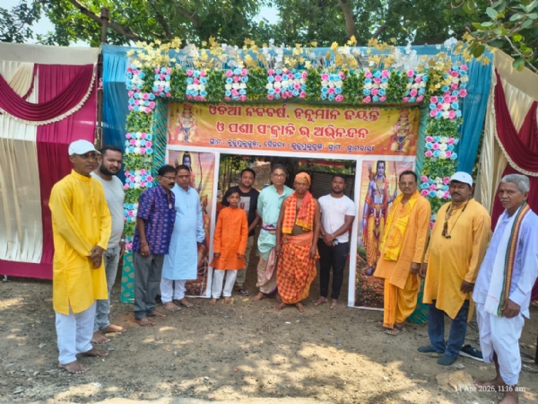 ଓଡିଆ ନବବର୍ଷ ଓ ପଣା ସଂକ୍ରାନ୍ତି ଧୁମଧାମରେ ପାଳିତ ଓଡିଆ ନବବର୍ଷ ଓ ପଣା ସଂକ୍ରାନ୍ତି ଧୁମଧାମରେ ପାଳିତ