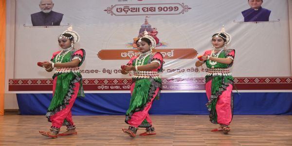 ସୁବର୍ଣ୍ଣପୁର ଟାଉନ ହଲରେ ଧୁମଧାମରେ ପାଳିତ ହେଲା ଓଡ଼ିଆ ନବବର୍ଷ ଓ ପଣା ସଂକ୍ରାନ୍ତି ।