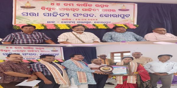 ସତା ଯୁବ ପ୍ରତିଭା ସମ୍ମାନ ୨୦୨୬ ରେ ସମ୍ମାନିତ ହେଲେ ଶ୍ରୀମତୀ ବିଜୟଲକ୍ଷ୍ମୀ ପାଣିଗ୍ରାହୀ