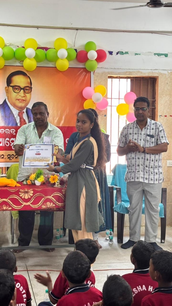 ବଲାଙ୍ଗିର ରେ ଜିଲ୍ଲା ପ୍ରଶାସନ ପକ୍ଷରୁ ଜିଲ୍ଲା ସ୍ତରୀୟ ବାବା ସାହେବ ଡଃ. ଭୀମରାଓ ଆମ୍ବେଦକରଙ୍କ ଜୟନ୍ତୀ ପାଳିତ । ବଲାଙ୍ଗିର ରେ ଜିଲ୍ଲା ପ୍ରଶାସନ ପକ୍ଷରୁ ଜିଲ୍ଲା ସ୍ତରୀୟ ବାବା ସାହେବ ଡଃ. ଭୀମରାଓ ଆମ୍ବେଦକରଙ୍କ ଜୟନ୍ତୀ ପାଳିତ ।