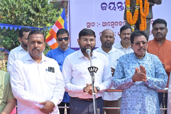 ଯୁବ ପିଢ଼ିଙ୍କୁ ଆମ୍ବେଦକରଙ୍କ ପୁସ୍ତକ ପଢିବାକୁ ଆହ୍ୱାନ ଦେଲେ ଜିଲ୍ଲାପାଳ I ଯୁବ ପିଢ଼ିଙ୍କୁ ଆମ୍ବେଦକରଙ୍କ ପୁସ୍ତକ ପଢିବାକୁ ଆହ୍ୱାନ ଦେଲେ ଜିଲ୍ଲାପାଳ I