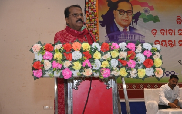 ଜିଲ୍ଲାସ୍ତରୀୟ ଭାରତ ରତ୍ନ ଡ. ବାବାସାହେବ ଭୀମରାଓ ଆମ୍ବେଦକର ଙ୍କ ଜୟନ୍ତୀ ପାଳିତ । ଜିଲ୍ଲାସ୍ତରୀୟ ଭାରତ ରତ୍ନ ଡ. ବାବାସାହେବ ଭୀମରାଓ ଆମ୍ବେଦକର ଙ୍କ ଜୟନ୍ତୀ ପାଳିତ ।