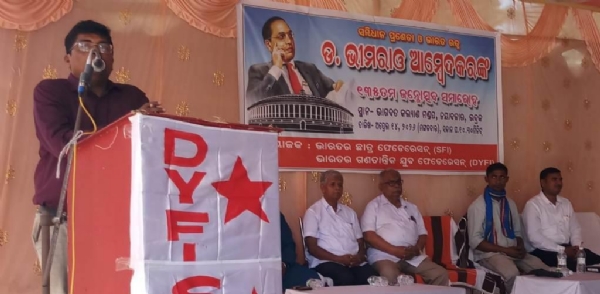 SFI & DYFI AMBEDKAR JAYANTI
