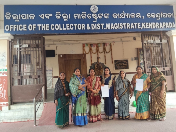 ପୋଖରୀ ନିଲାମ ବାତିଲ ବିରୋଧରେ ଏସଏସଜି ମହିଳାମାନେ ଜିଲ୍ଲାପାଳଙ୍କୁ ଅଭିଯୋଗ କଲେ, କ୍ଷତିପୂରଣ ଦାବି ପୋଖରୀ ନିଲାମ ବାତିଲ ବିରୋଧରେ ଏସଏସଜି ମହିଳାମାନେ ଜିଲ୍ଲାପାଳଙ୍କୁ ଅଭିଯୋଗ କଲେ, କ୍ଷତିପୂରଣ ଦାବି