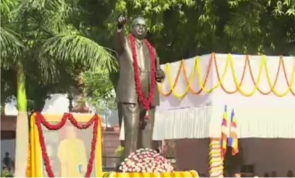 ଆମ୍ବେଦକର