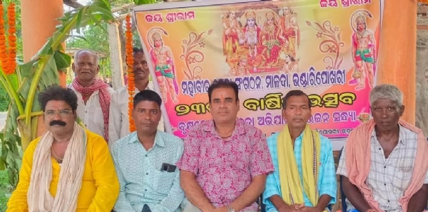 MAHABIR SEVA SANGATHAN