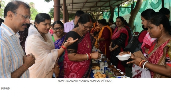 ଓଡିଆ ପକ୍ଷ ଅବସରରେ ଓଡିଆ ନବ ବର୍ଷ ପାଳିତ ଓଡିଆ ପକ୍ଷ ଅବସରରେ ଓଡିଆ ନବ ବର୍ଷ ପାଳିତ
