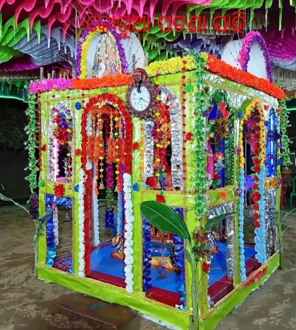 KORUA PATANA KIRTANA UTSAV