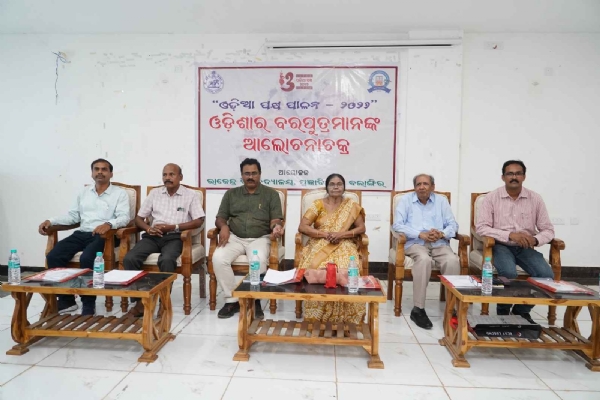 ରାଜେନ୍ଦ୍ର ବିଶ୍ୱବିଦ୍ୟାଳୟରେ “ବନ୍ଦନୀୟ ବରପୁତ୍ର କାର୍ଯ୍ୟକ୍ରମ” ଅନୁଷ୍ଠିତ