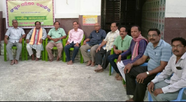 ସଂସ୍କୃତ ପରିଷଦ ବଲାଙ୍ଗିର ର ବାର୍ଷିକ ଉତ୍ସବ