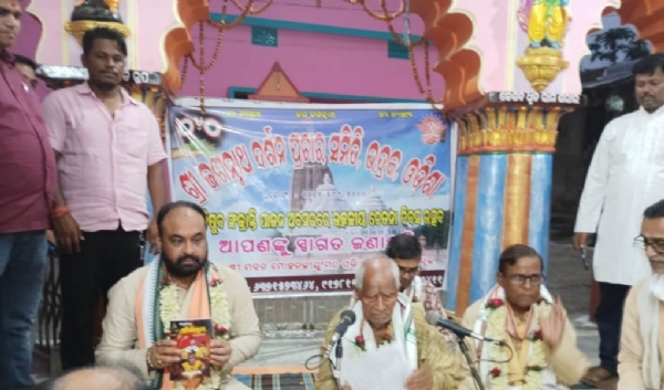 SRI JAGANNATH JUGABATARI PURUSA SRI JAGANNATH JUGABATARI PURUSA