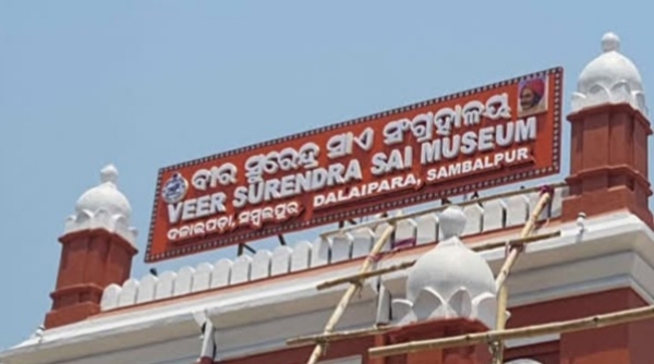 ବୀର ସୁରେନ୍ଦ୍ର ସାଏ ସଂଗ୍ରହାଳୟର ଶୁଭ ଉଦ୍ଘାଟନ