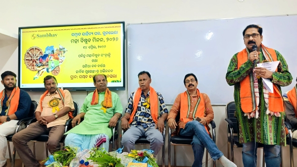 ଗୁଡଭେଲାର ମହା ବିଷୁବ ମିଳନ ଅନୁଷ୍ଠିତ*