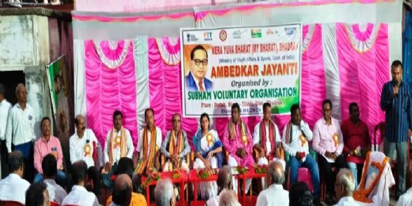 ଶୁଭମ ପକ୍ଷରୁ ଡ଼ ବି ଆର ଆମ୍ବେଦକରଙ୍କ ଜୟନ୍ତୀ, ଆମ୍ବେଦକରଙ୍କ ବିଚାର ଧାରା ସମାଜରେ ପ୍ରତିଫଳନ ହେଉ