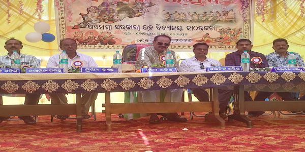 ବିଦ୍ୟାଳୟ ସ୍ତରୀୟ ପି.ଏମ୍.ଶ୍ରୀ ବାର୍ଷିକ ଉତ୍ସବ ପାଳିତ