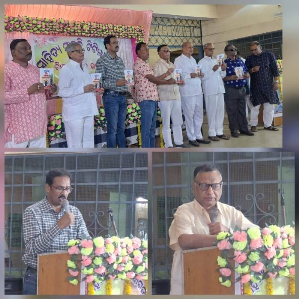 ଟିଟିଲାଗଡ ସାହିତ୍ୟ ସଂସ୍କୃତି ତରଫରୁ ବିଷୁବ ମିଳନ ଉତ୍ସବ ପାଳନ ଟିଟିଲାଗଡ ସାହିତ୍ୟ ସଂସ୍କୃତି ତରଫରୁ ବିଷୁବ ମିଳନ ଉତ୍ସବ ପାଳନ