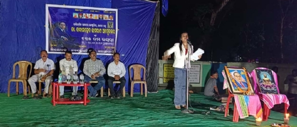 ଡଃ ବି.ଆର. ଆମ୍ବେଦକର ଜୟନ୍ତି