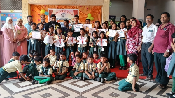ଇଣ୍ଡିଆନ ପବ୍ଲିକ ସ୍କୁଲର ବାର୍ଷିକ ପୁରସ୍କାର ବିତରଣୀ ଉତ୍ସବ