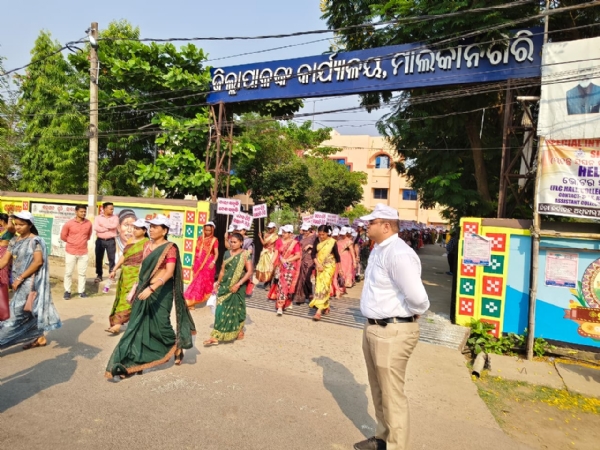 ମାଲକାନଗିରିରେ ସୁଭଦ୍ରା ଶକ୍ତି ମହିଳା ସଶକ୍ତିକରଣ ସଚେତନତା ପଦଯାତ୍ରା ଓ ସାଧାରଣ ସଭା ଅନୁଷ୍ଠିତ*