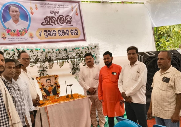 ---------------ଯୁବଆଇନଜୀବିଙ୍କୁ ଶ୍ରଦ୍ଧାଞ୍ଜଳି