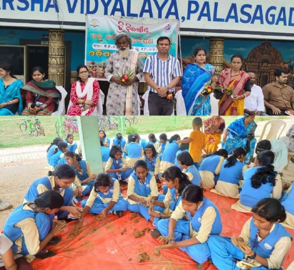 PALASAGADIA ADARSA VIDYALAYA JAU KANDHEI