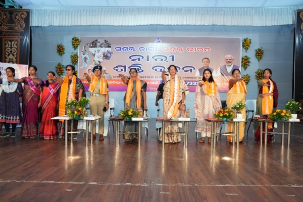 ସଶକ୍ତ ନାରୀ ସଶକ୍ତ ଭାରତ ନାରୀ ଶକ୍ତିବନ୍ଦନ ଅନୁଷ୍ଠିତ