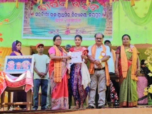 ଜୟପୁର ସରକାରୀ ଉପ୍ରା ବିଦ୍ୟାଳୟର ବାର୍ଷିକ ଉତ୍ସବ