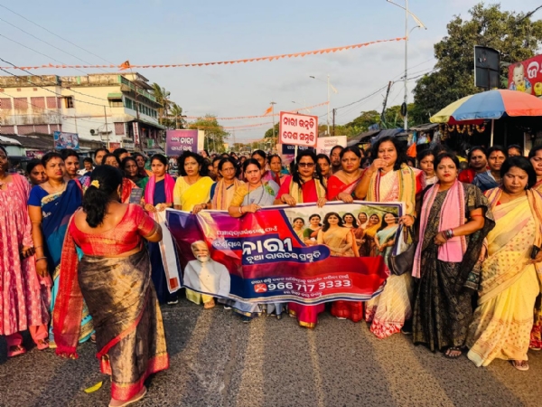 ନାରୀଶକ୍ତି ବନ୍ଦନ ମହିଳା ସଶକ୍ତିକରଣ ପଦଯାତ୍ରା