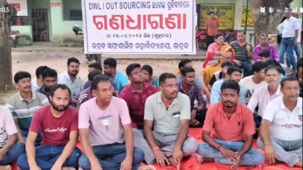 OUT SOURCING KARMACHARI ANDOLAN