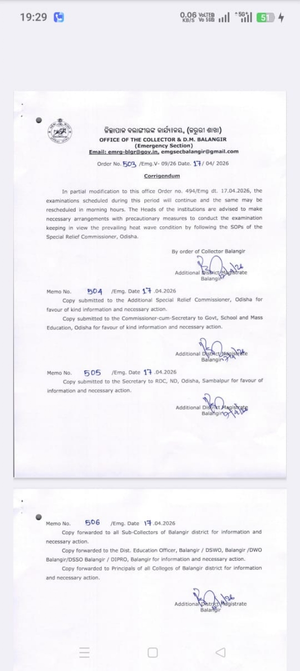 ଗ୍ରୀଷ୍ମ ପ୍ରବାହ ପରିସ୍ଥିତିକୁ ଦୃଷ୍ଟିରେ ରଖି ପରୀକ୍ଷା ପରିଚାଳନା ସମ୍ପର୍କିତ ନିର୍ଦ୍ଦେଶ .