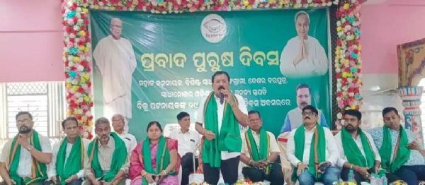 BHANDARIPOKHARI BIJU PATTNAIK SRADHA DIVAS