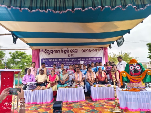 ପୁରୀ ଜିଲ୍ଲା ସ୍ତରୀୟ ନିଯୁକ୍ତି ମେଳା ଅନୁଷ୍ଠିତ